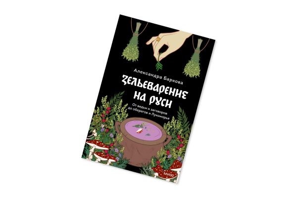 Чем заняться дома на новогодних каникулах. Часть II. Книги2