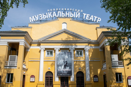 Новосибирский музыкальный театр не успел отремонтировать фасад0