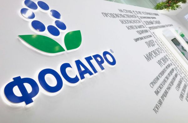 ПАО ФосАгро объявило об индексации зарплат сотрудникам всех предприятий0