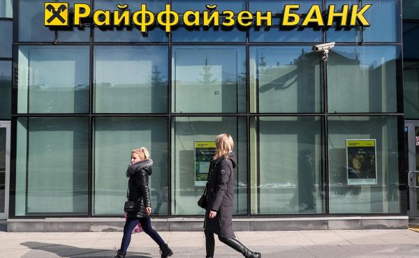 Raiffeisenbank отчитался о резком сокращении платежного бизнеса в России0