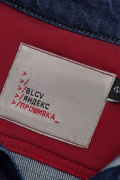 BLCV и «Яндекс» выпустили капсульную коллекцию денима «Прошивка»6