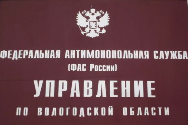 Департамент лесного комплекса признался в нарушениях Лесного кодекса0