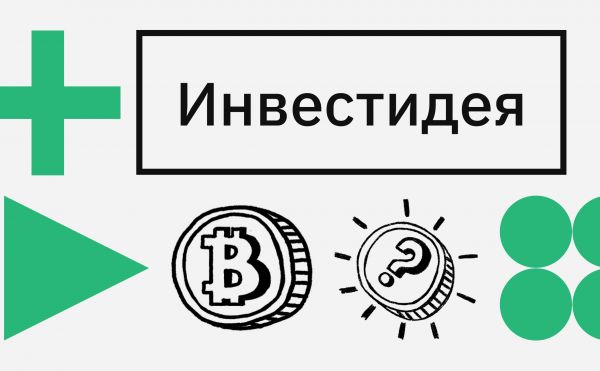 Покупать или продавать биткоин. Торговый план на 2024 год0