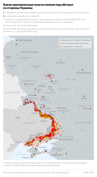 Российские военные сбили 19 дронов над четырьмя регионами и Черным морем2