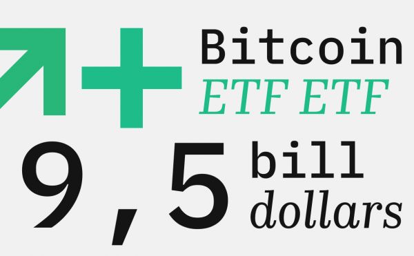 Сколько биткоинов у биткоин-ETF через месяц после запуска0