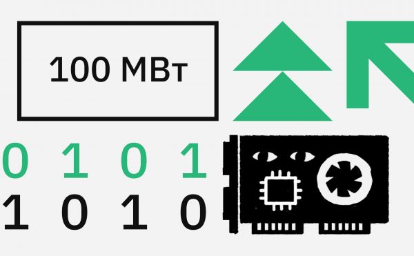 В Бурятии запустят ЦОД для майнинга биткоина на 100 МВт. Сроки и фотографии0