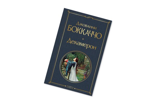 Все тексты только о любви: 7 книг и взглядов на тему2