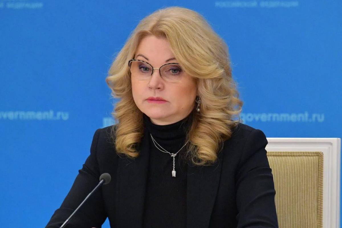 Голикова призвала рожать детей до 24 лет