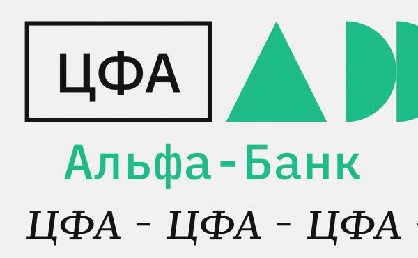 Альфа-Банк создал ЦФА для инвестиций в акции, облигации, золото и денежные потоки0