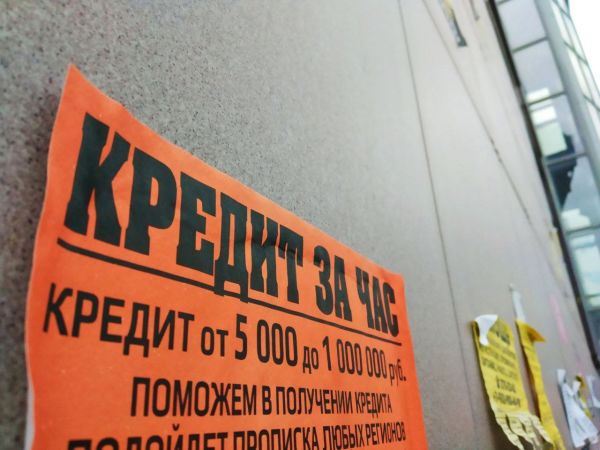 Новосибирские МСП больше других бизнесменов в СФО просрочили кредиты0