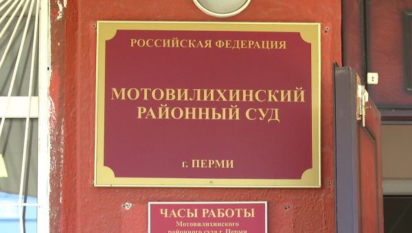 Признанного иноагентом пермского экс-депутата оштрафовали на 50 тыс.0