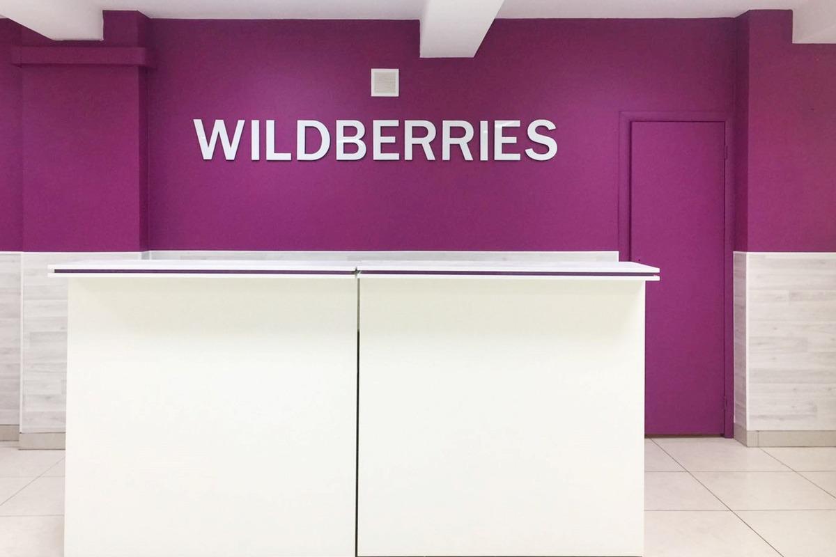 Пользователи Wildberries столкнулись с масштабным сбоем в работе сервиса