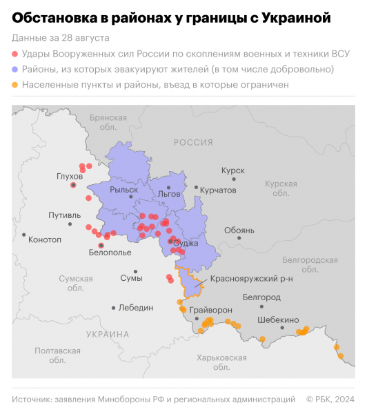 ЦРУ сообщило о контактах с Украиной по операции в Курской области2