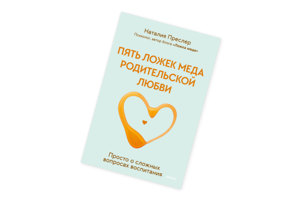 Как детские травмы влияют на взрослую жизнь: интервью с психологом2