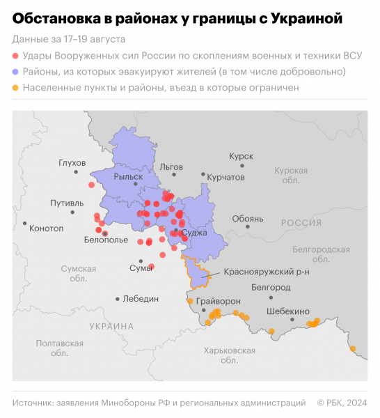 Какова обстановка в граничащих с Украиной районах. Карта2