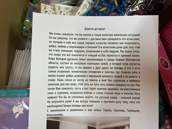 «Когда салют был — убежала»: как живут эвакуированные из Курской области42