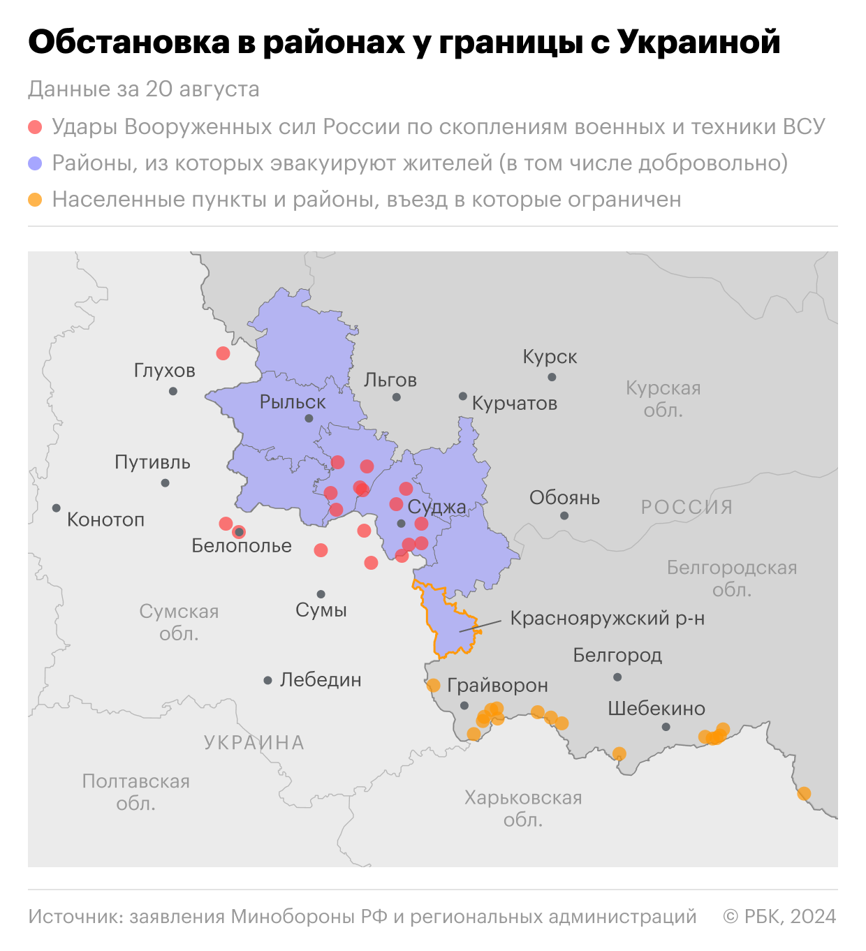 Курским бизнесменам дадут налоговые отсрочки2