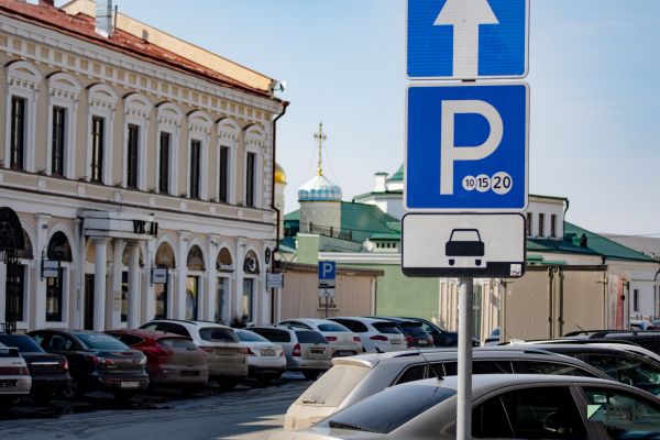 Плату за парковку в центре Казани планируют повысить до ₽130 в час0