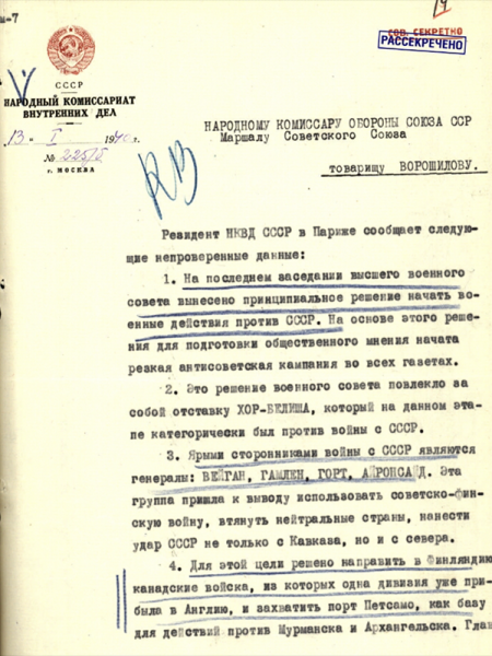 Российский архив рассекретил «реакцию» Англии на неудавшийся удар по СССР0