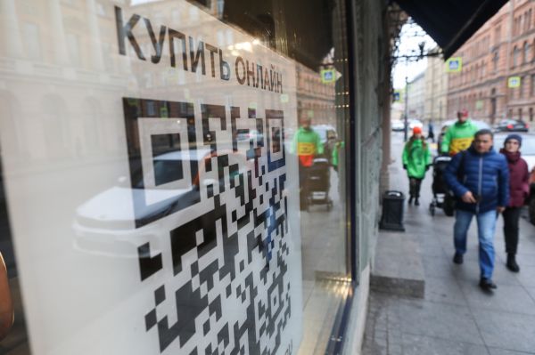 В Петербурге резко выросли объемы интернет-торговли0