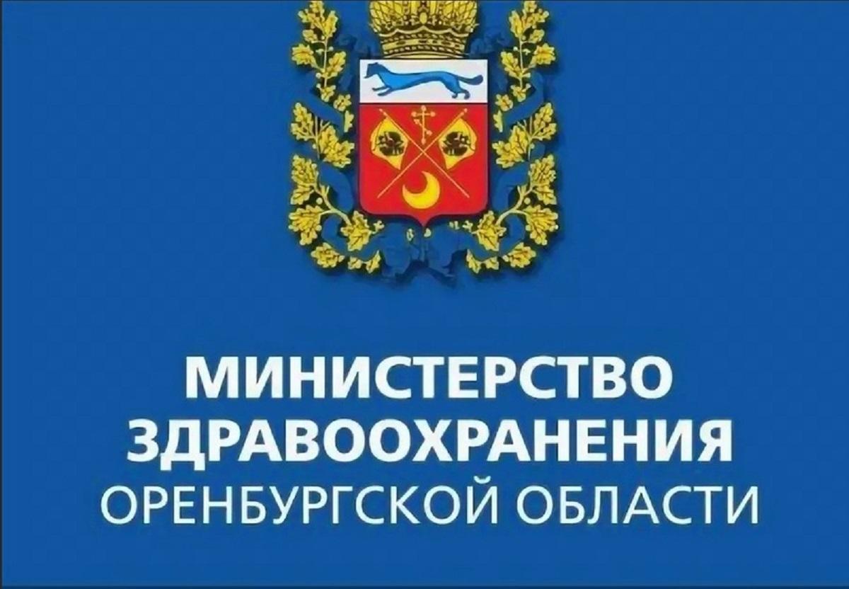 Новое оборудование поступает в больницы Оренбуржья, власти активно развивают медицинскую систему