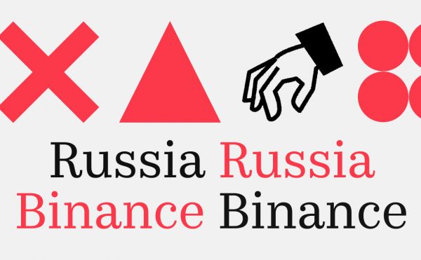 Binance продолжила работу с россиянами. Как торговать на бирже из России0