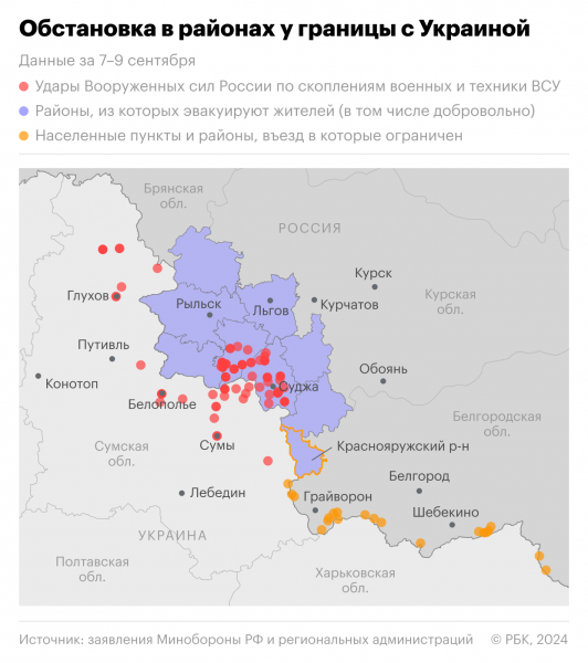 Чиновнику мэрии Курска объявили выговор из-за баннера с бойцом ВСУ2