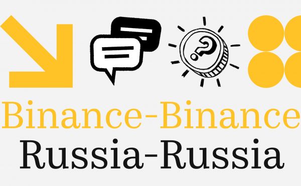 Что будет вместо Binance. Самые популярные биржи криптовалют в России0