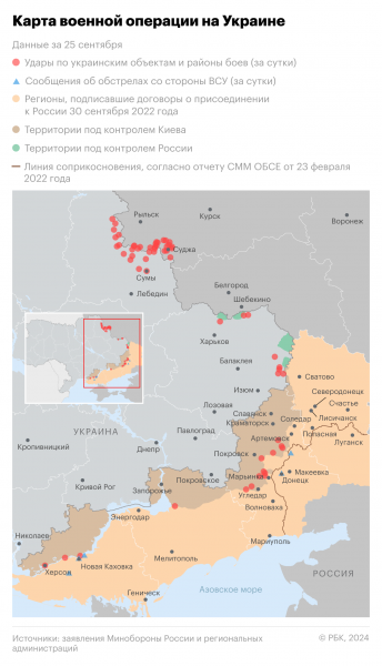 Китай увидел скрытые мотивы в обвинениях в свой адрес из-за Украины2