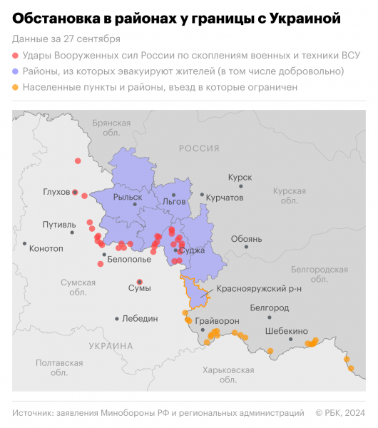 Минобороны сообщило о новых попытках прорыва границы в Курской области2