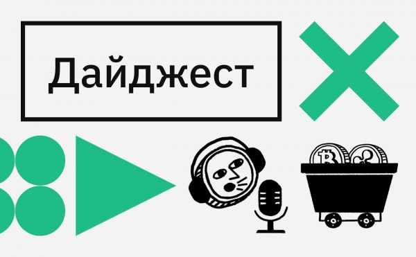 Падение цен и Россия в лидерах по майнингу. События недели на крипторынке0