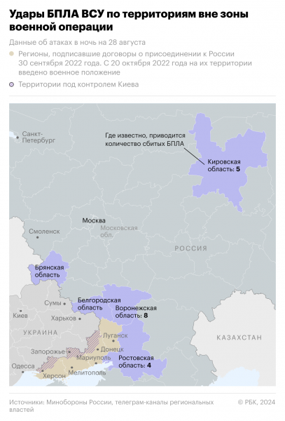 Росавиация назвала число задержаных в Москве рейсов из-за атаки дронов2