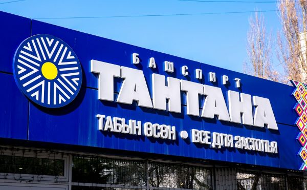 Сеть магазинов «Тантана» в Башкирии сменит название0