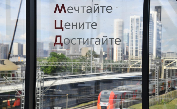 Собянин заявил о продлении МЦД до Калужской и Смоленской областей0