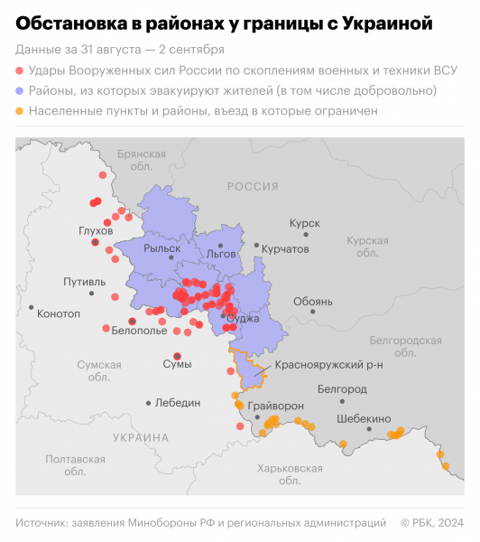 В Белгородской области развернули дополнительные силы ПВО2