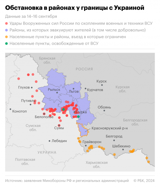 В Красном Кресте ответили на приглашение Украины посетить Курскую область2