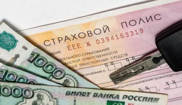 Вологжане дистанционно урегулировали убытки по ОСАГО на 10,7 млн рублей0