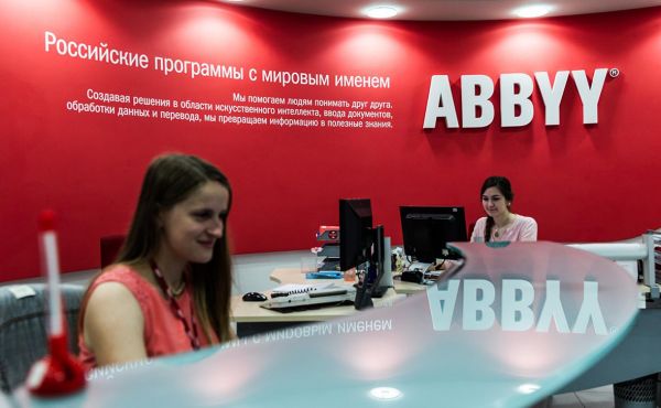 Abbyy объяснила массовые увольнения россиян «путем трансформации»0