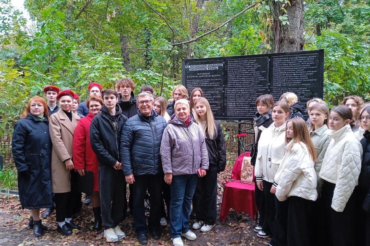 Погибшие в Первой мировой войне куряне удостоились мемориальных досок