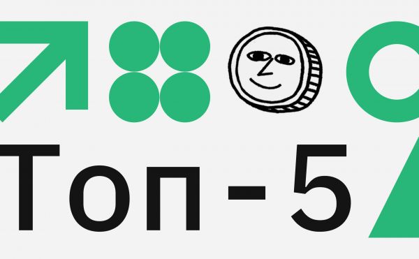 Какие криптовалюты надо было покупать на прошлой неделе. Они подорожали на десятки процентов0