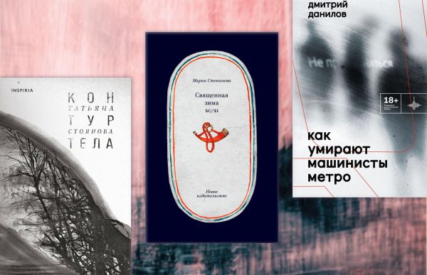 Краткий гид по современной поэзии: имена, книги, курсы0