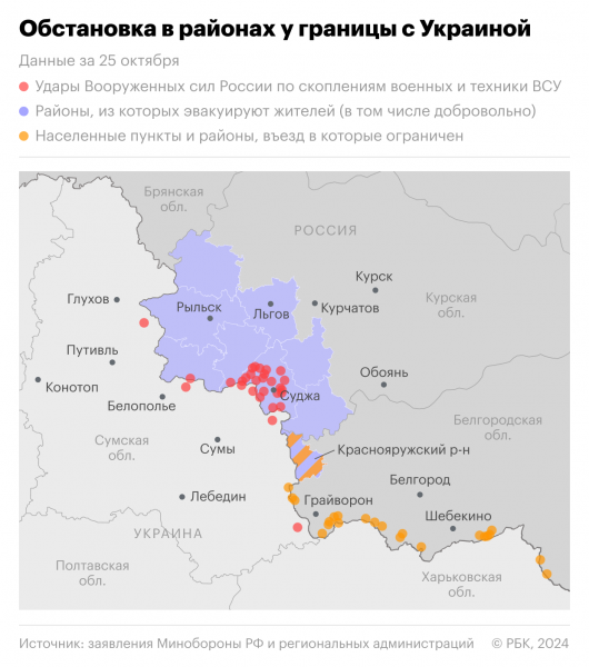 NYT рассказала о военных преступлениях ВСУ в Курской области2