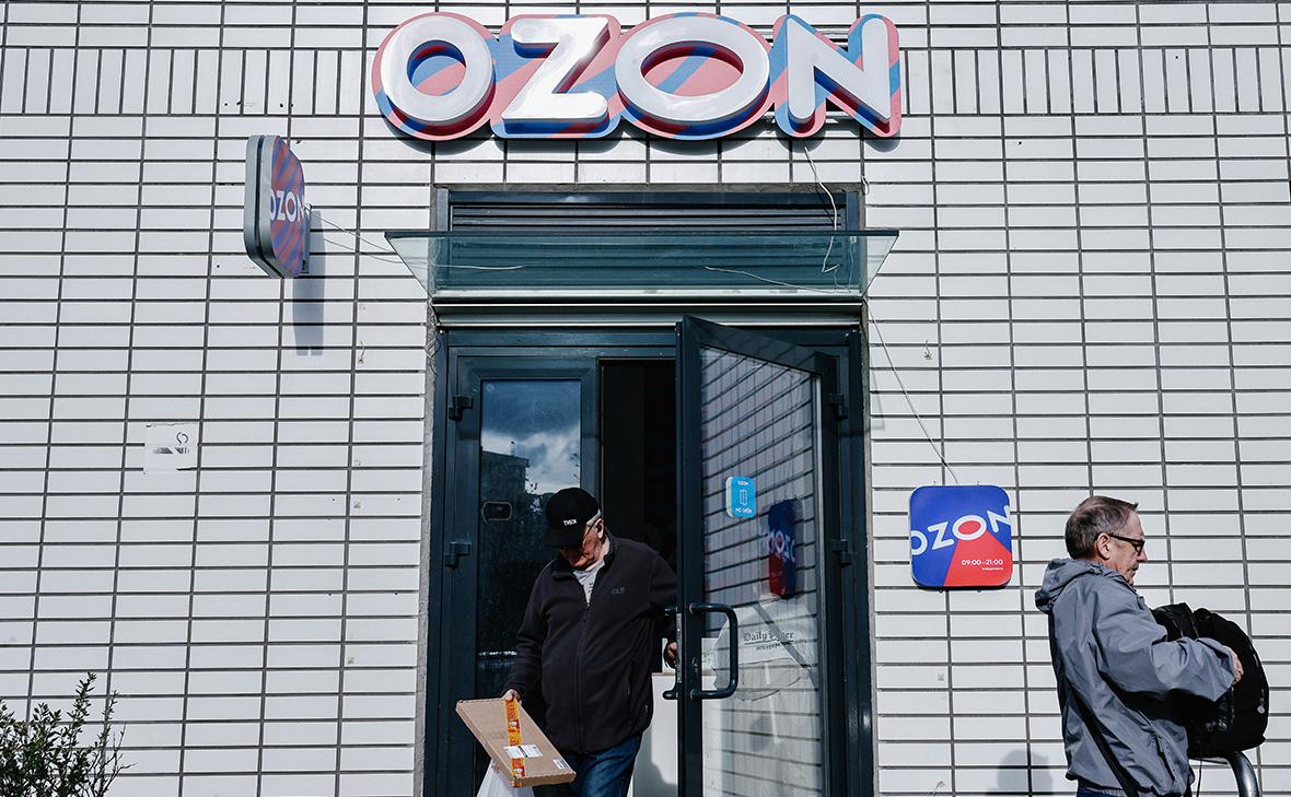 Ozon отменит оплату почти всех товаров при получении с 1 ноября0