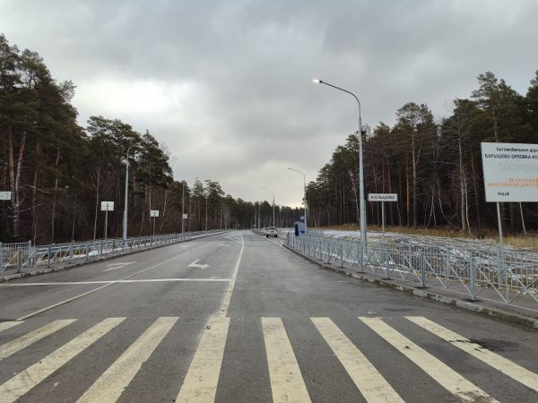 Под Новосибирском открыли движение по объездной дороге, ведущей к СКИФ0