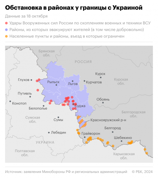 В Курской области арестовали двух солдат ВСУ2