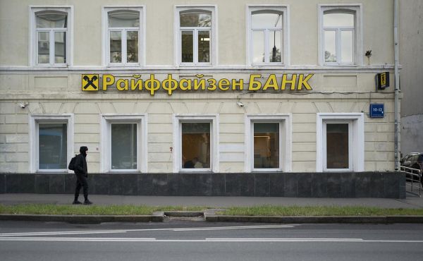 В Raiffeisen оценили реакцию ЕЦБ на сокращение бизнеса банка в России0