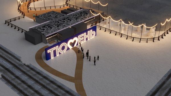 В Тюменской слободе построят самый большой каток в городе. Фото12