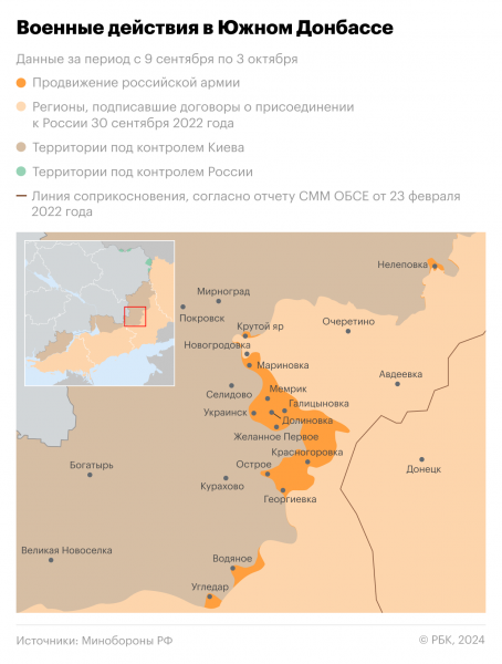 Зеленский объяснил потерю Угледара фразой «жизни важнее застроек»2