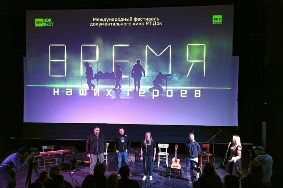 Фестиваль документальных фильмов «RT.Док: Время наших героев» завершился в Сербии