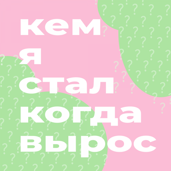 Чем заняться дома: «Джокер», нейросети и электронная музыка6